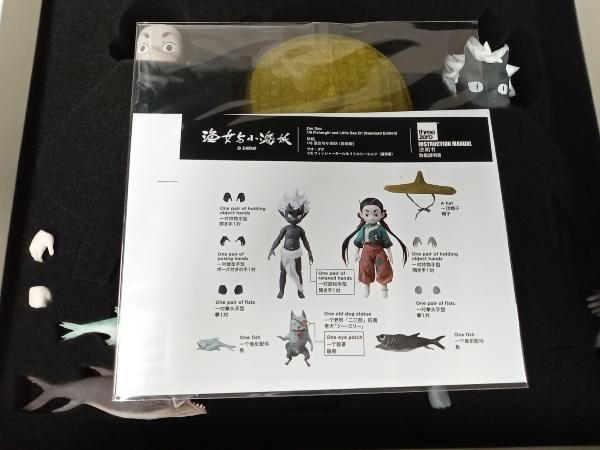 スリーゼロ