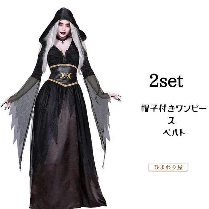ハロウイン ハロウィーン