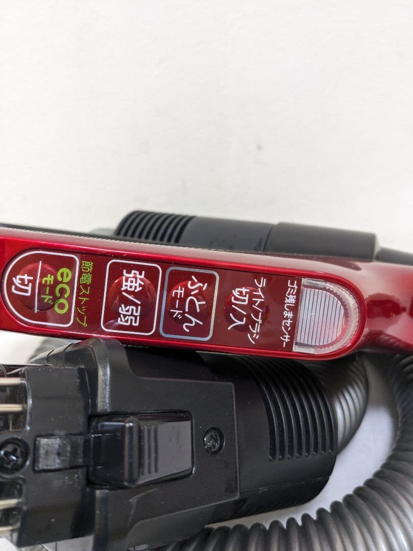 MITSUBISHI TC-EXB7J-A サイクロン式掃除機 2013年製 TC-SXG3J(H) 三菱