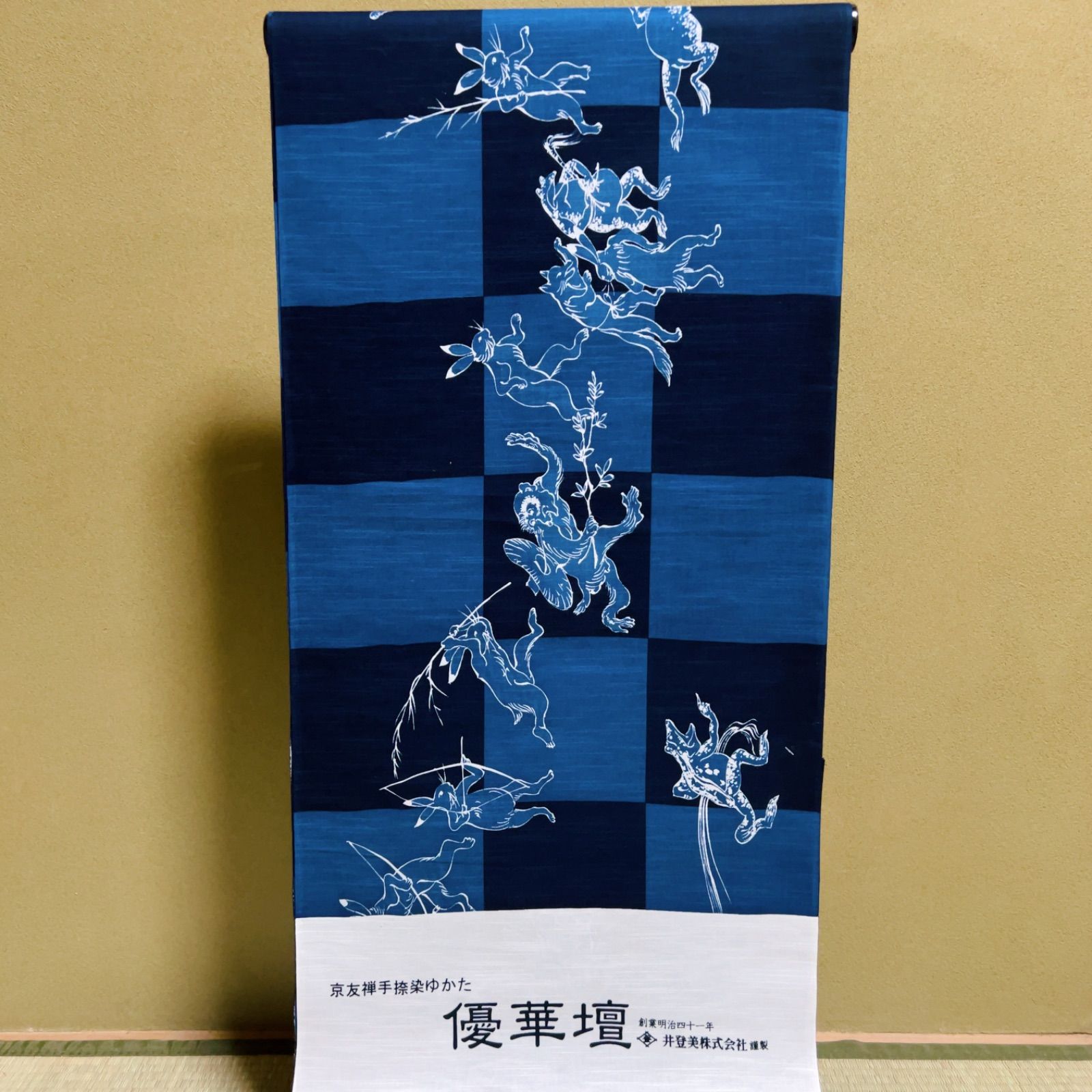 M062 男性浴衣 反物 紺 ネイビー 鳥獣戯画 綿 ♥