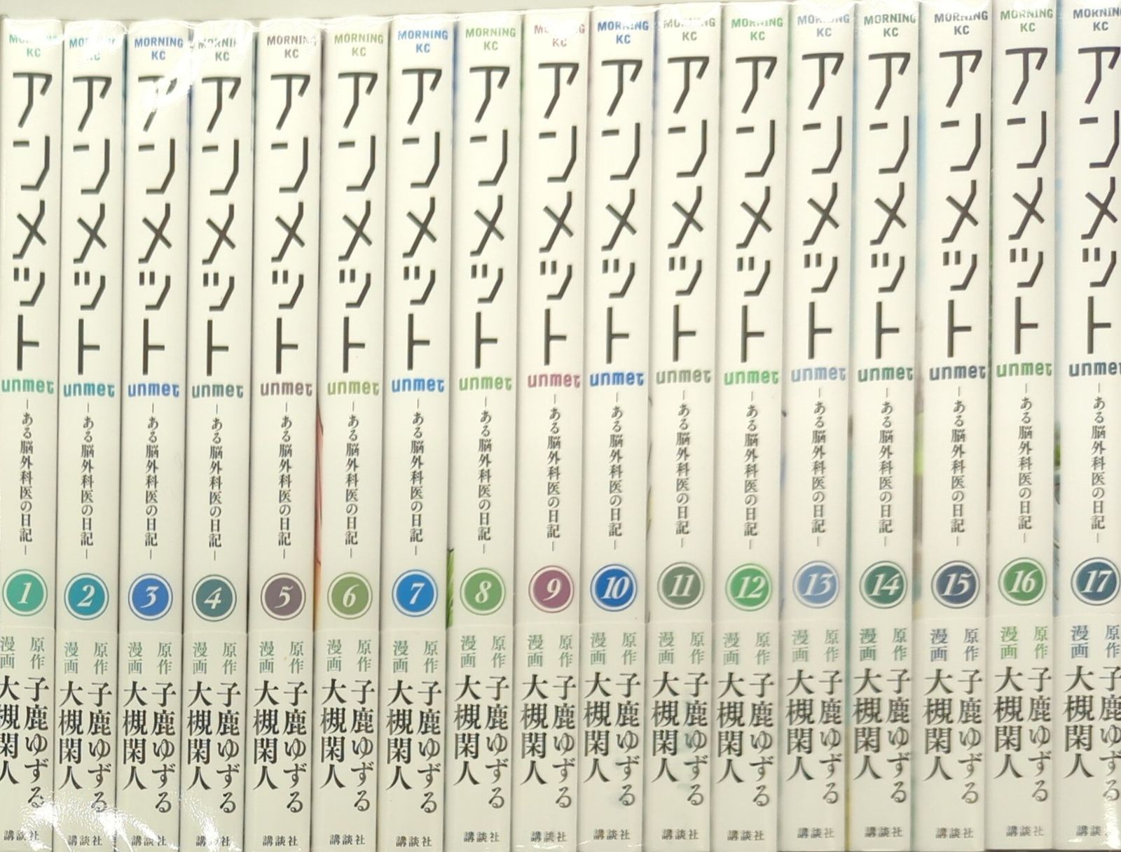 漫画 試し 読み 一 巻 無料