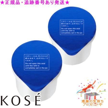 KOSE コーセー 雪肌精ハーバル ジェル レフィル 80g 2個セット プレゼント付