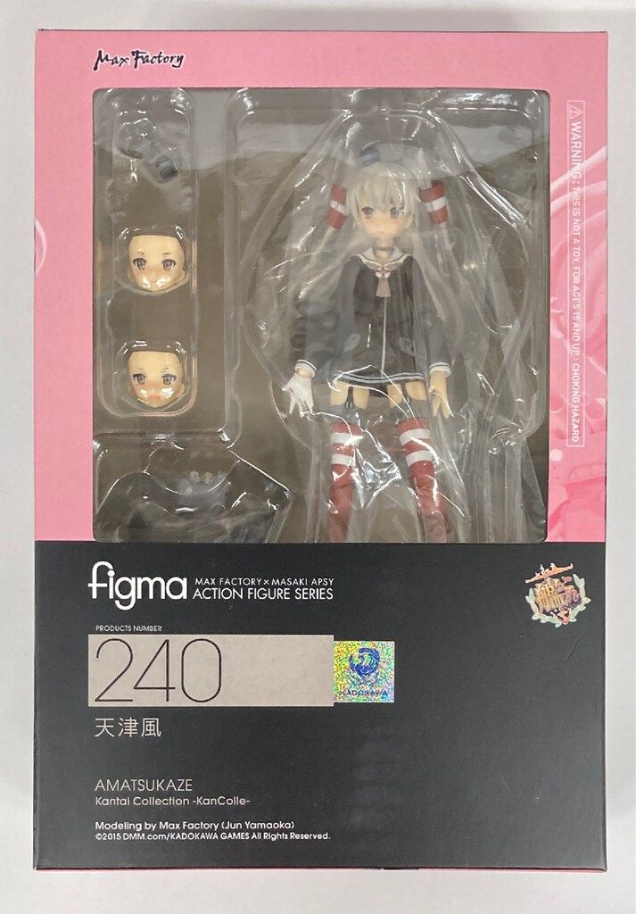 マックスファクトリー　figma　艦隊これくしょん -艦これ-　天津風