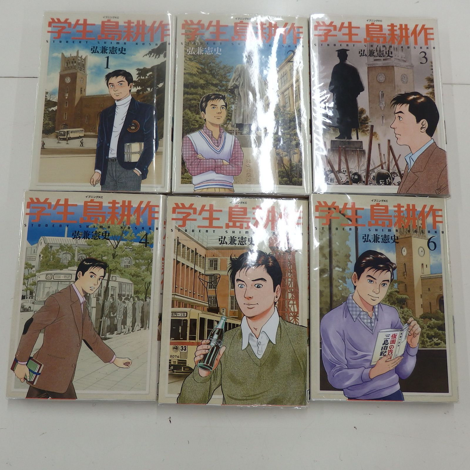 レンタル落ち】学生島耕作 1巻～6巻 就職編 1巻～3巻 ヤング島