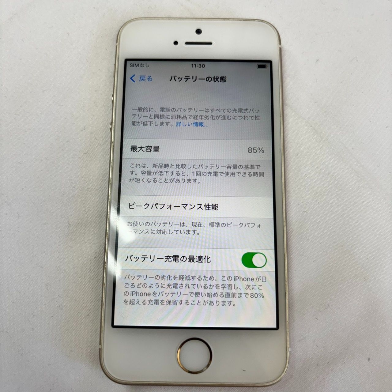 Apple iPhone SE 第一世代 ゴールド simフリー ジャンク 216