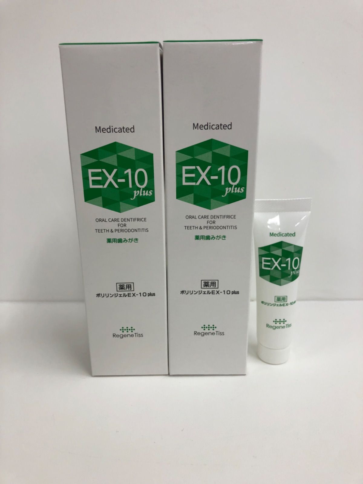 T355 リジェンティス 薬用ハミガキ 薬用ポリリンジェル EX-10 プラス 60g×2本、10g×1本 計3点