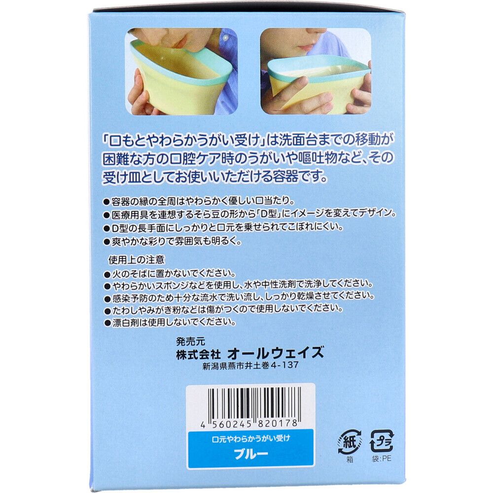 1個入
