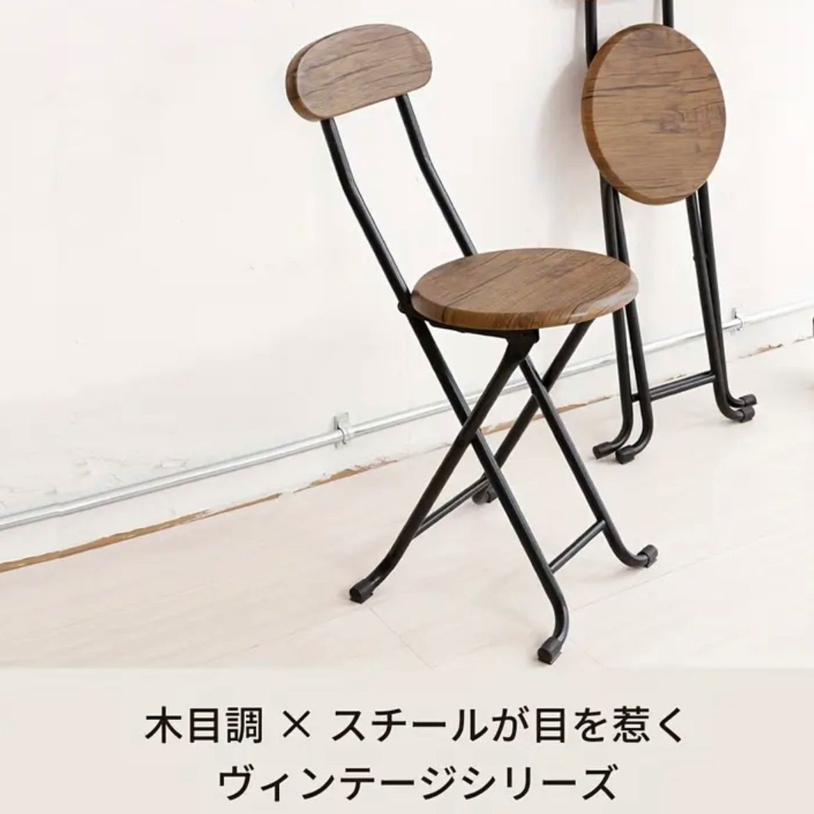 シック