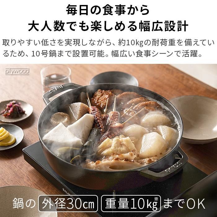 テーブルストーブ