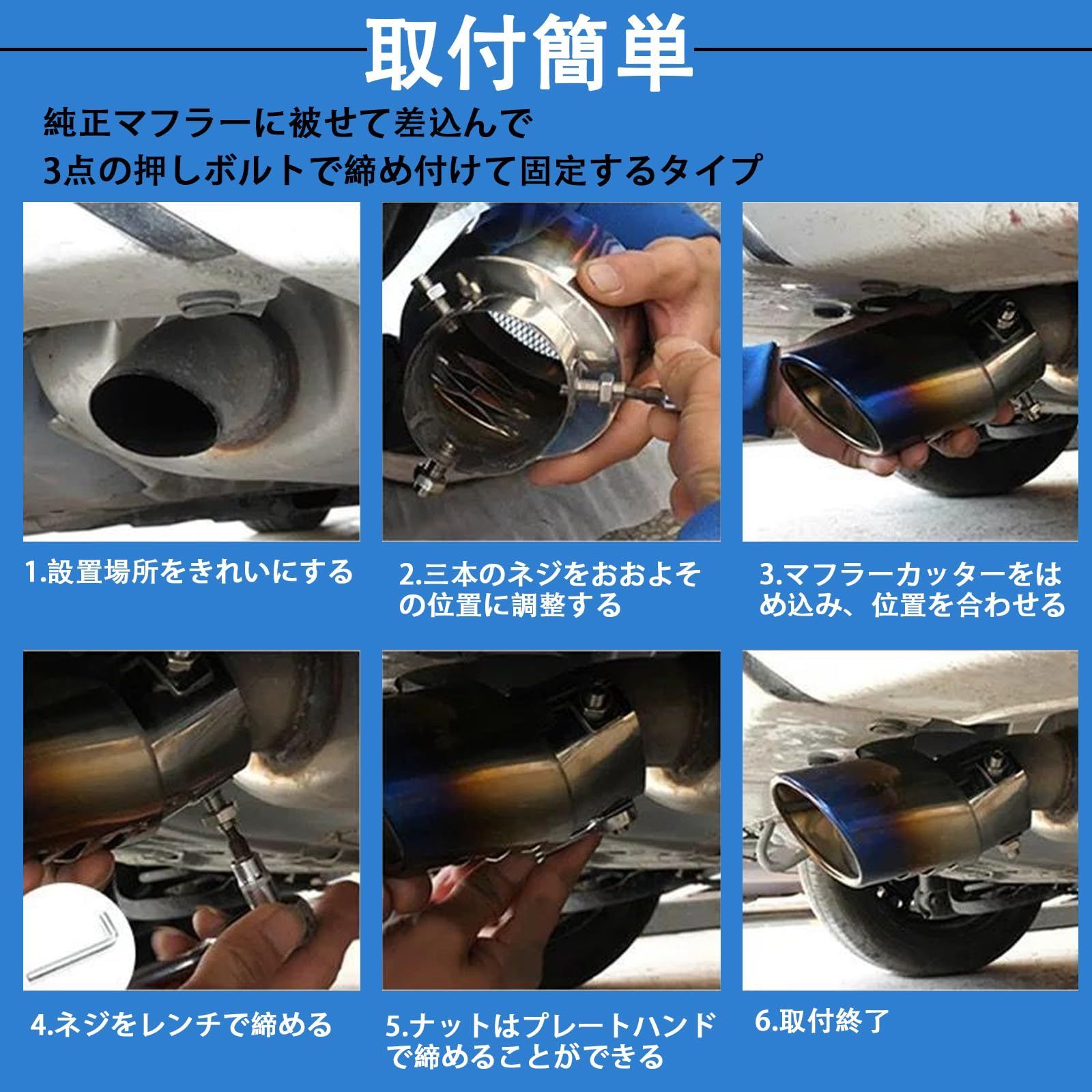 マフラーカッター 2本出し 汎用 マフラー カッター ステンレス マフラーカッター 2本出し 汎用 マフラー カッター ステンレス