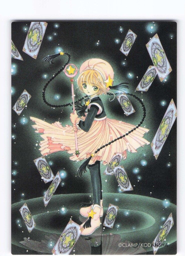 講談社 アニメトレカ さくらカード編 原作版カードキャプター