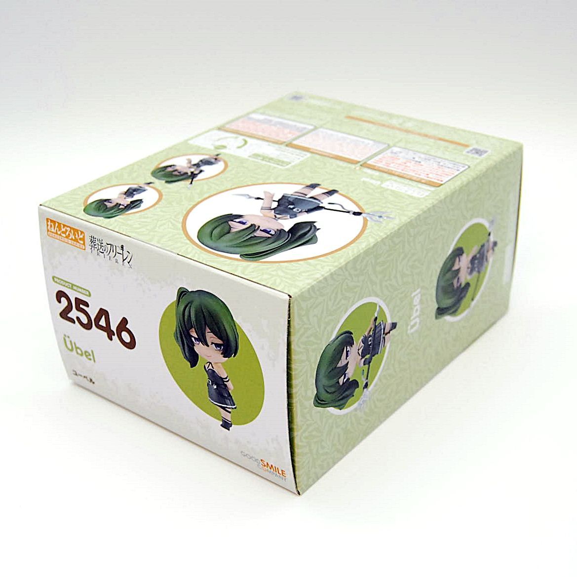 匿名配送】 新品・未開封・正規品 ねんどろいど ユーベル 2546