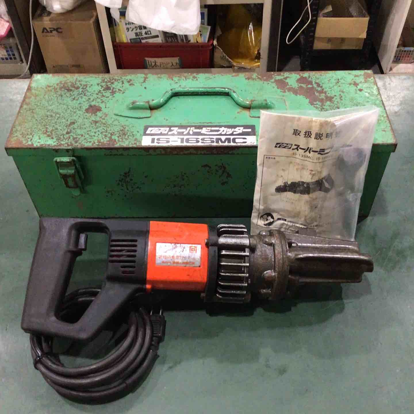 育良精機 イクラ 16mm 鉄筋カッター IS-16SMC 川口店