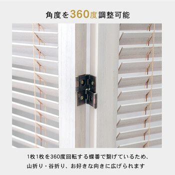 ルーバースクリーン3連 MS-8123