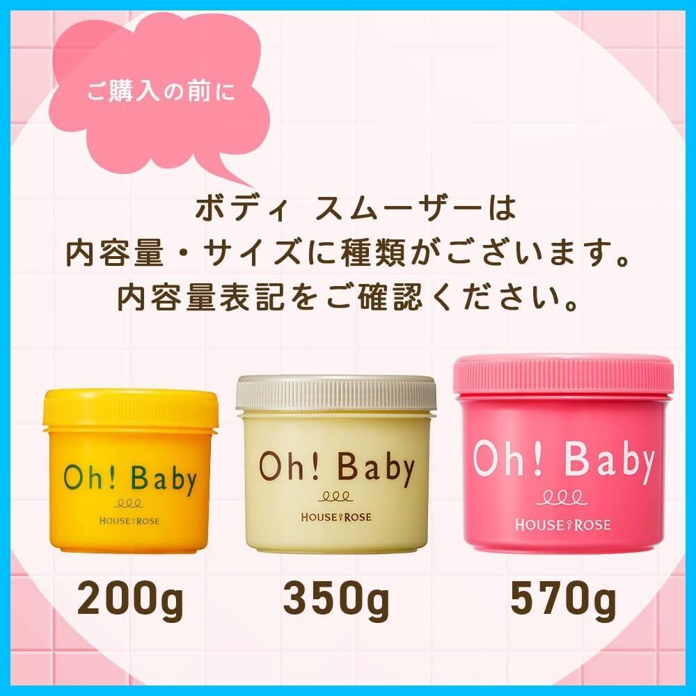 ボディケア マッサージ