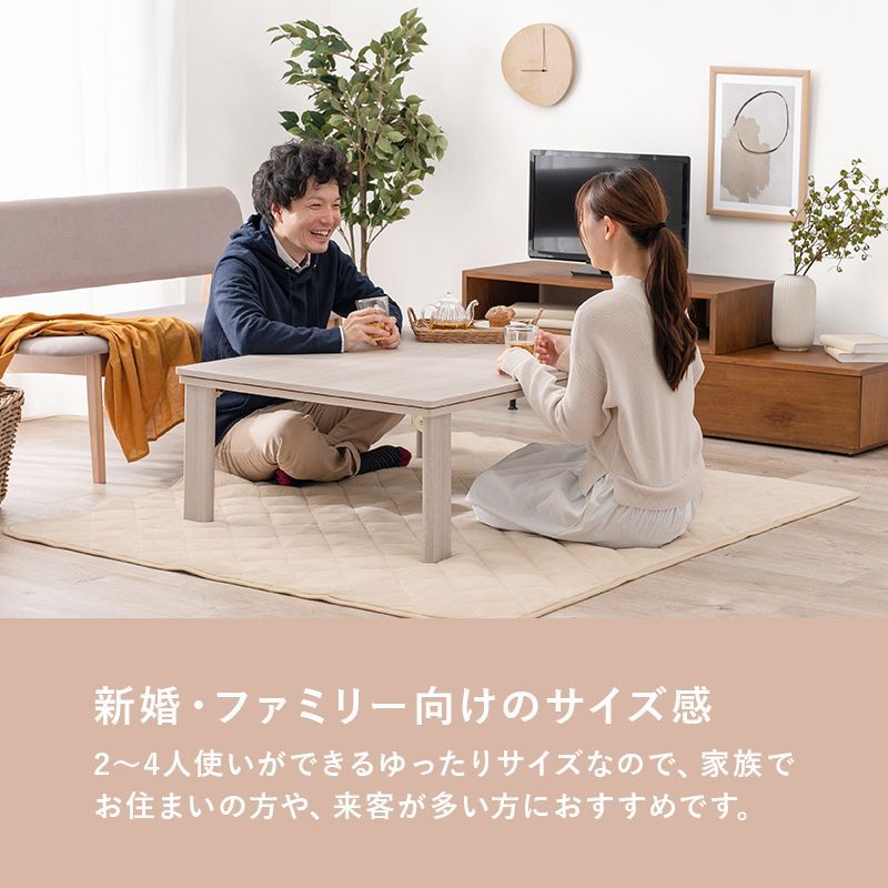 幅105㎝ こたつ2点セット