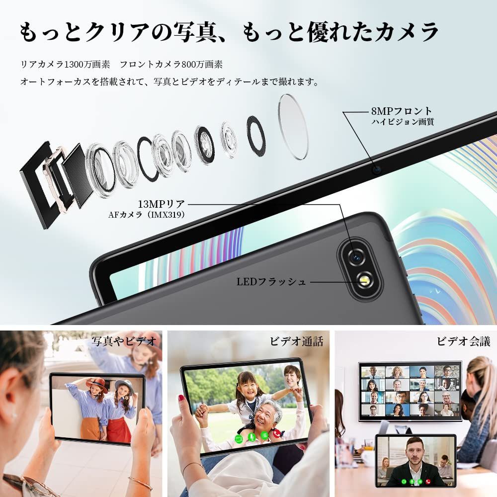 在庫セール】NEW タブレット 10インチ Blackview Tab 7 Pro 8コアCPU 10GB+128GB+1TB拡張可能 4G 2024  LET SIMフリー+5G WiFi 1920*1200 2.3K FHD IPSディスプレイ 13MP+ - メルカリ