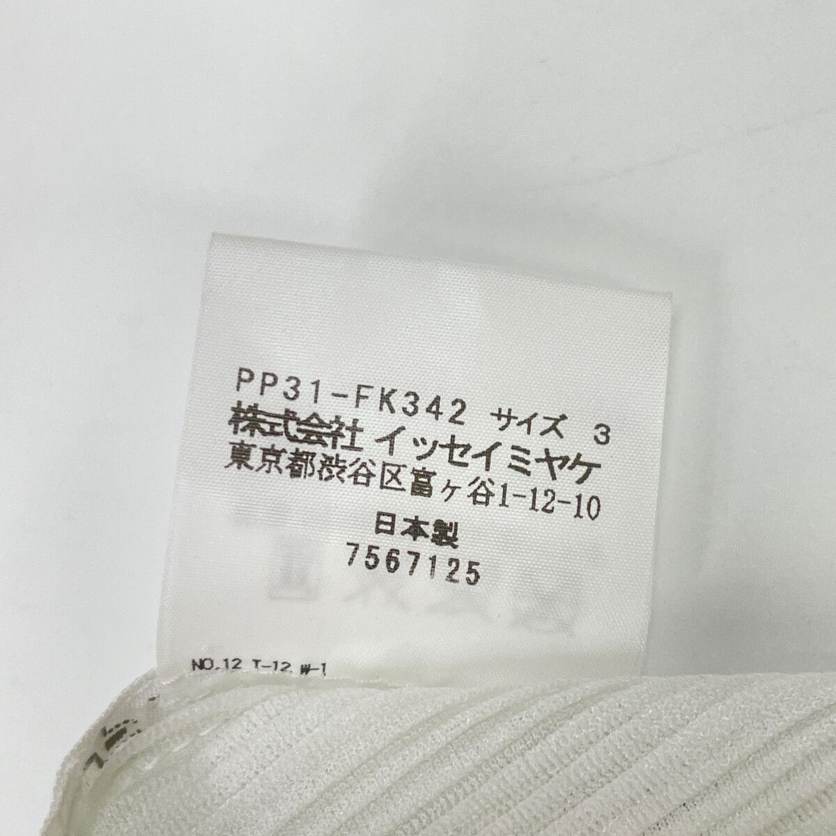 プリーツプリーズ PP31-FK342