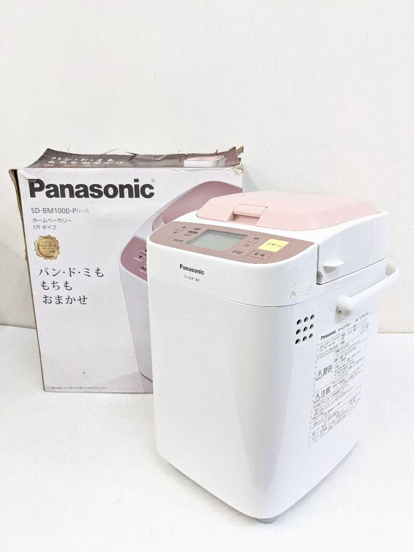 Panasonic SD-BM1000 2015年製 1斤タイプホームベーカリー - リユース