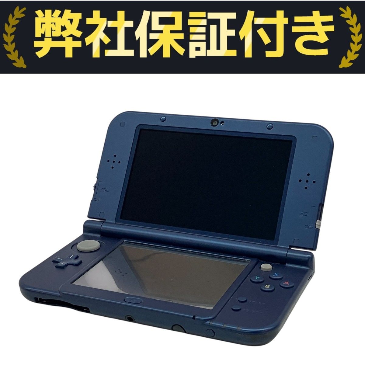 ニンテンドー3DS - r商品 3DS】ニンテンドー3DS CTR-001 買取価格をご紹介します