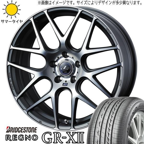 エクシーガ ウィッシュ 20系 215/50R17 ホイールセット | ブリヂストン レグノ GRX3 u0026 レオニス ナヴィア06 17インチ 5穴100 