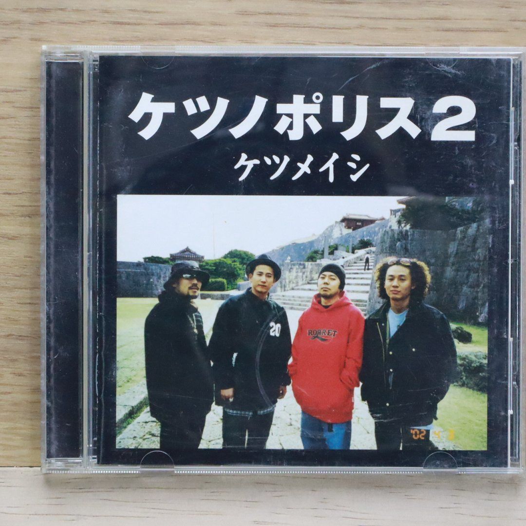 Amazon.co.jp: ケツノポリス2: ミュージック