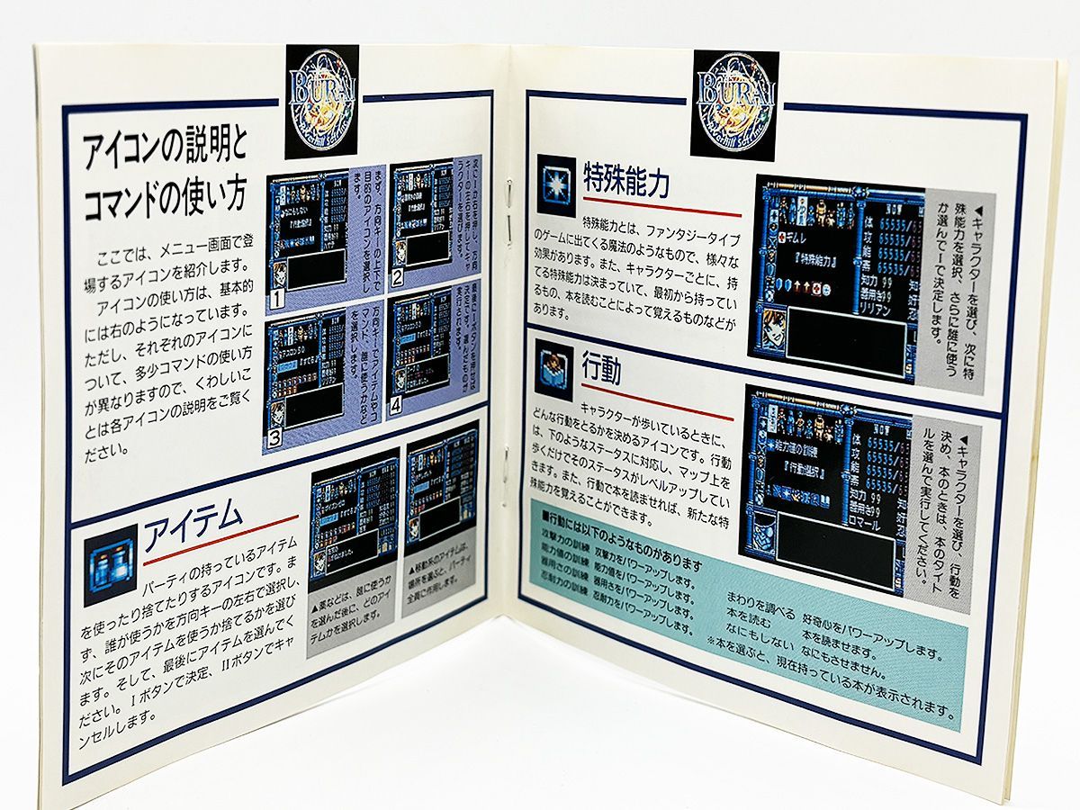 PCエンジン CD