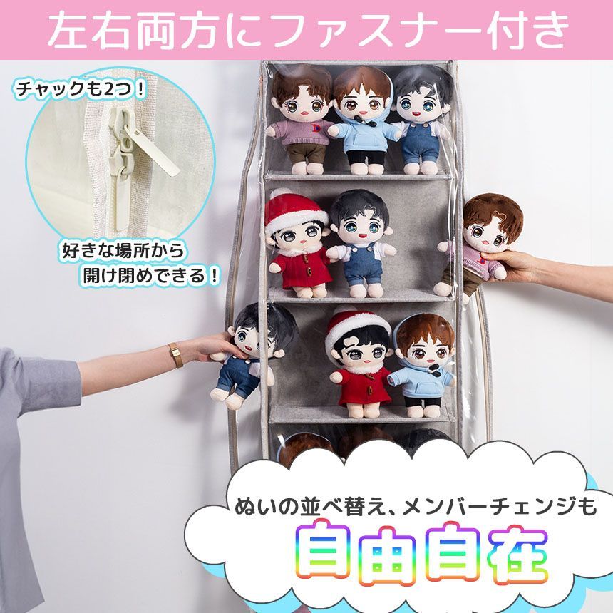 ウォールポケット 収納 ぬいぐるみ 5段式 2個セット 人形 壁掛け 吊り下げ 大容量 靴収納 ドア 棚 収納ケース 収納ボックス BOX 推し活 推しぬい グッズ グッズ収納 グッズ整理 コレクション 飾る 小物 クリア 収納用品 収納グッズ 整理