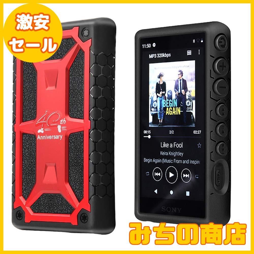 数量限定】に適用するSony ソニーウォークマンNw-A100 A105 A106 数量限定】に適用するSony ソニーウォークマンNw-A100 A105 A106