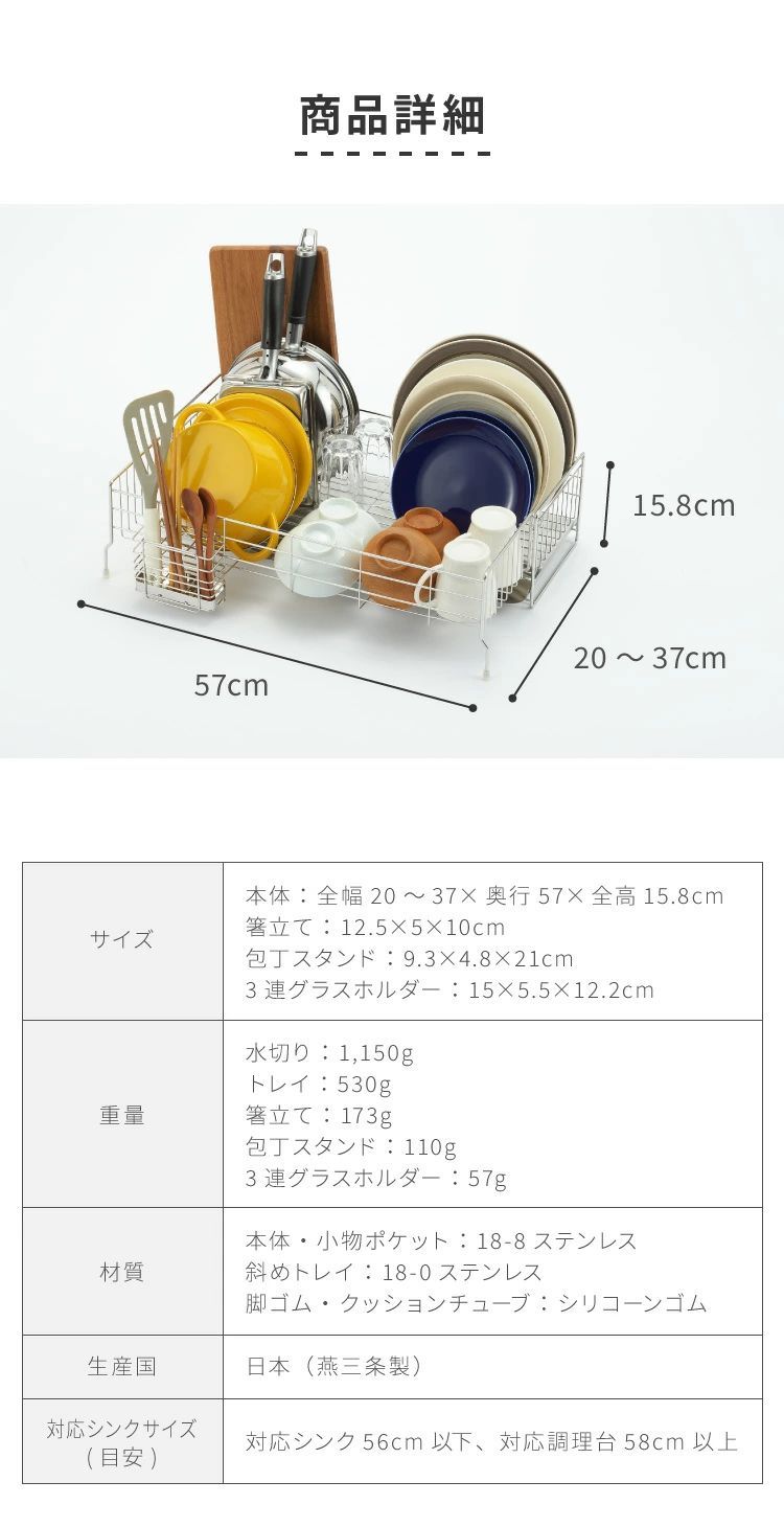 水切りかご 伸縮