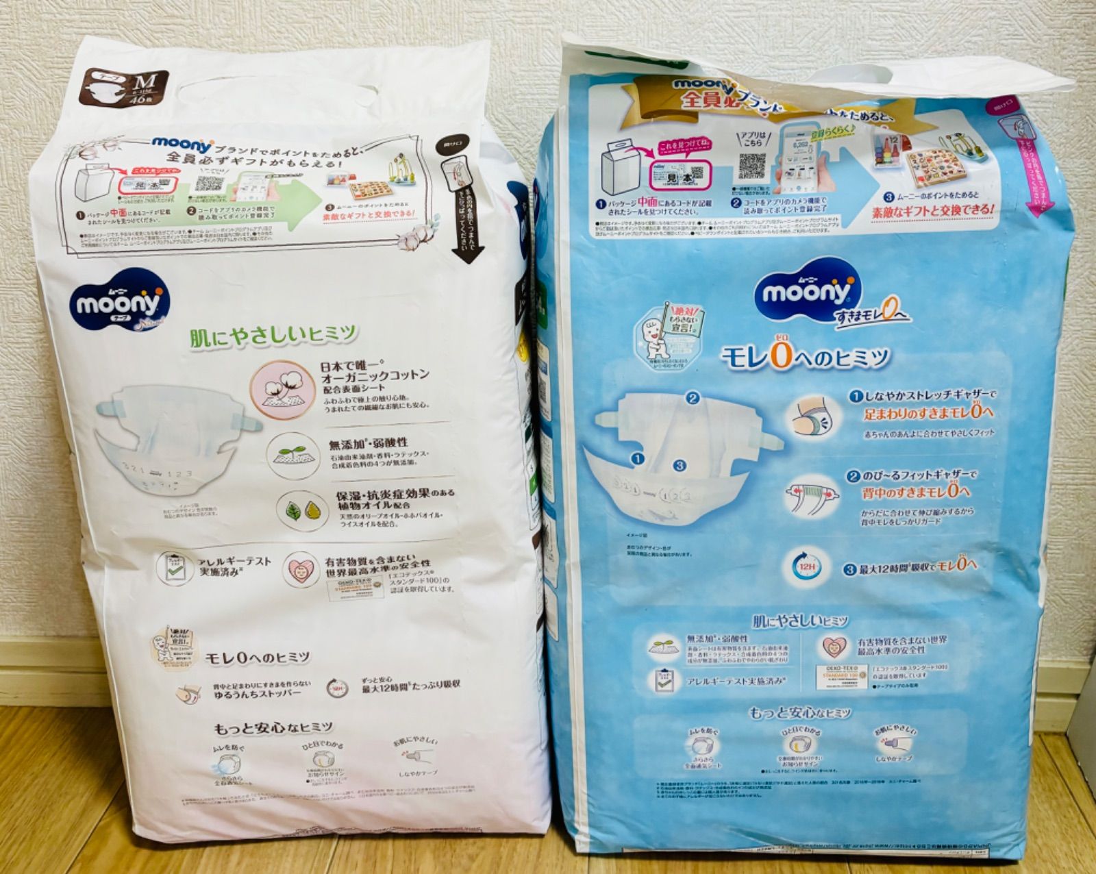 moony おむつ Lサイズ 54枚×8パック【432枚】 2種セット】moony 紙おむつ Mサイズ46枚 Lサイズ54枚 - メルカリ