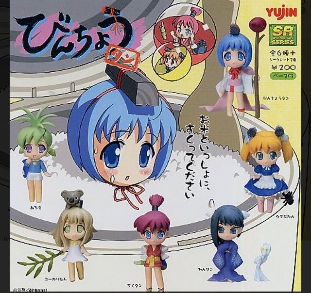 SR びんちょうタン1 クヌギたん - メルカリ