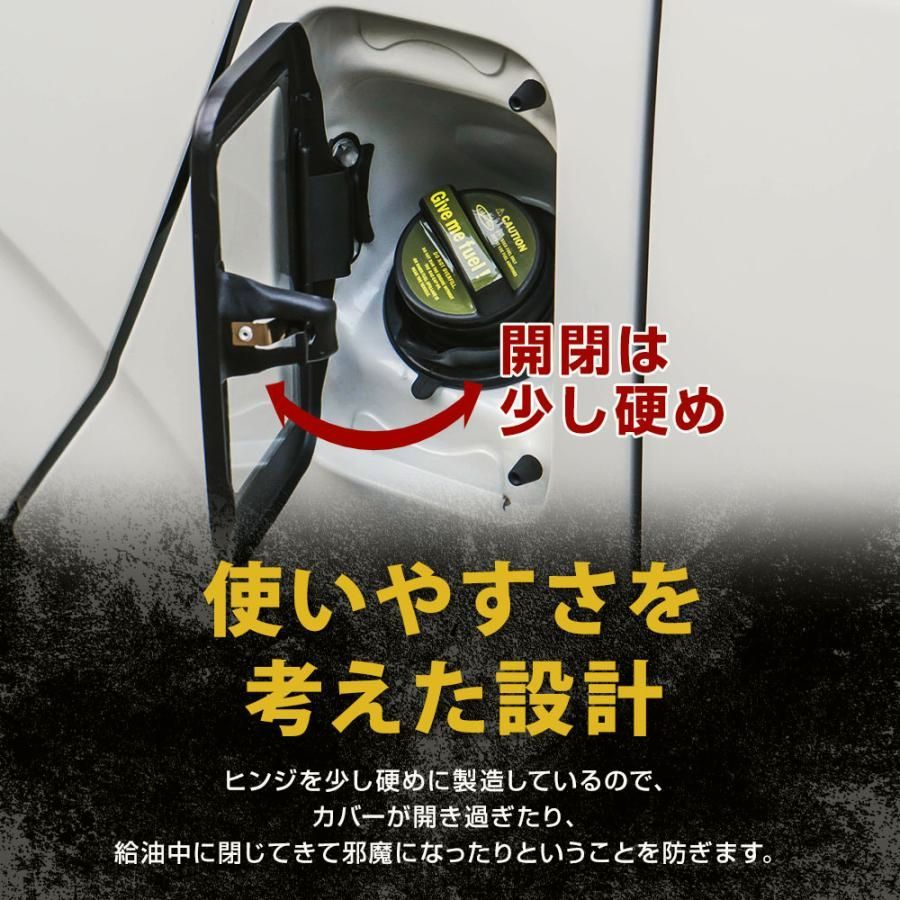 フューエルリッドカバー ガラスリッドシェアスタイル