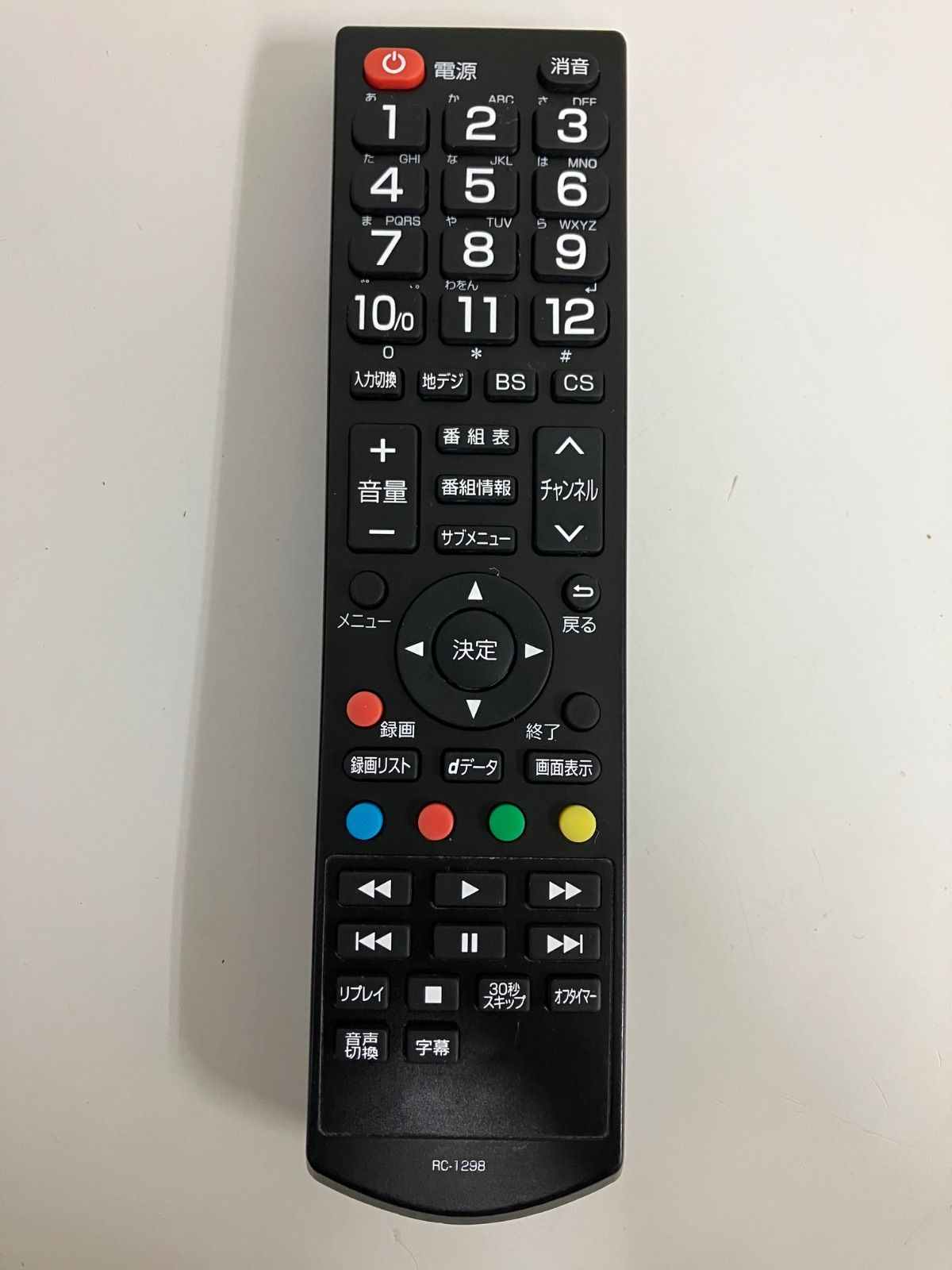 ミスターマックス テレビリモコン RC-1298 - メルカリ