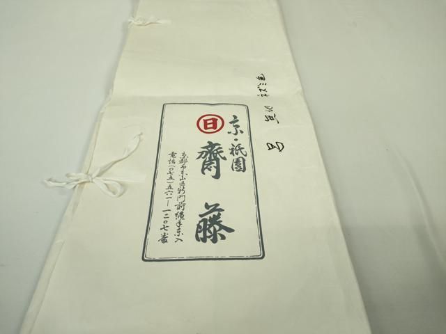 平和屋本店■極上　夏物　京都祇園の老舗　ぎをん齋藤　色無地　絽縮緬　鉛色　たとう紙付き　逸品　未使用　DZAA4257kh5 平和屋本店□極上 夏物 京都祇園の老舗 ぎをん齋藤 色無地 絽縮緬 鉛色