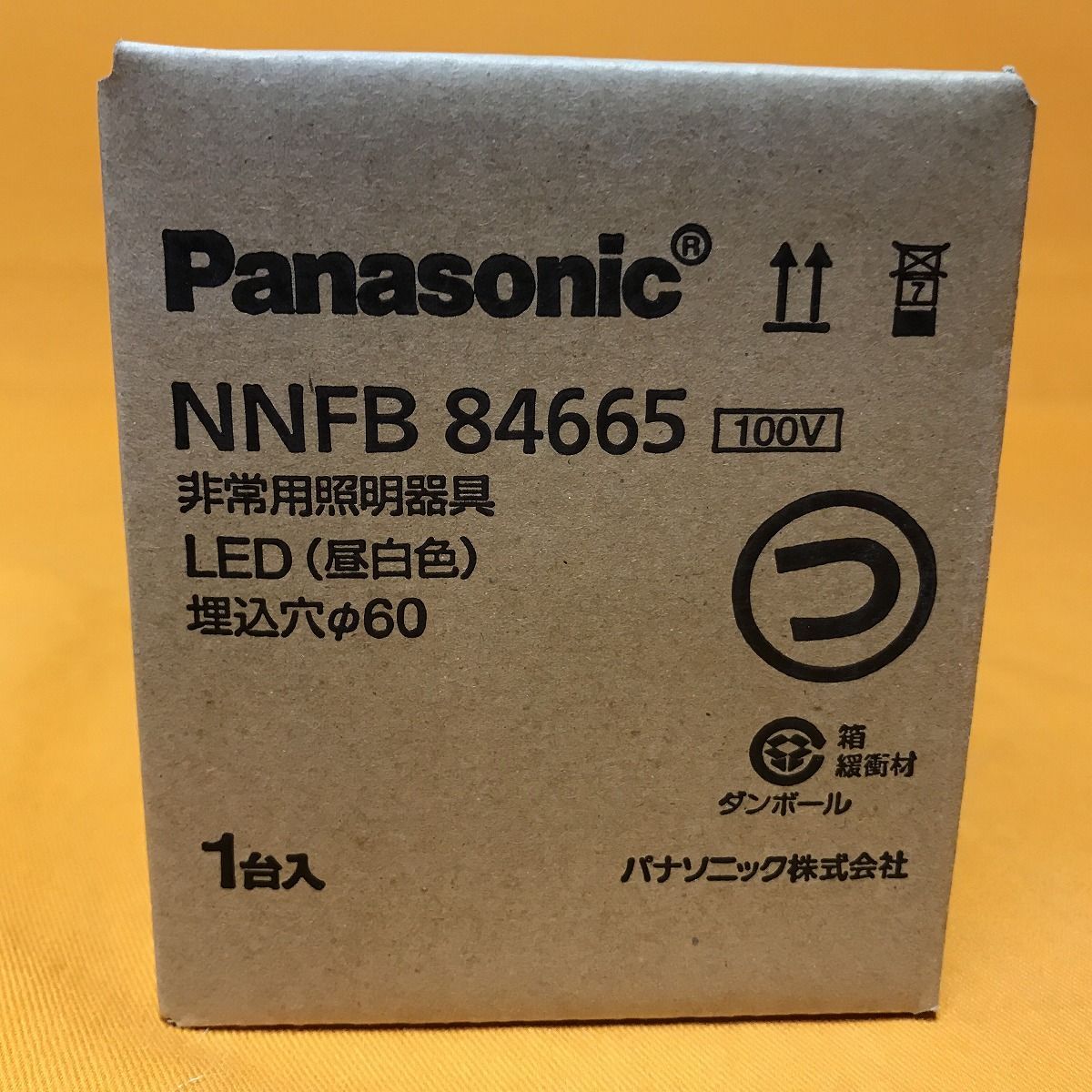 お買い上げ NNFB84665(パナソニック) 非常用照明器具 天井埋込型 4台