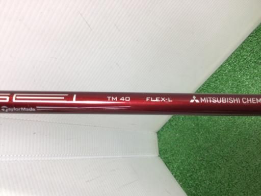 UT フレックスL
