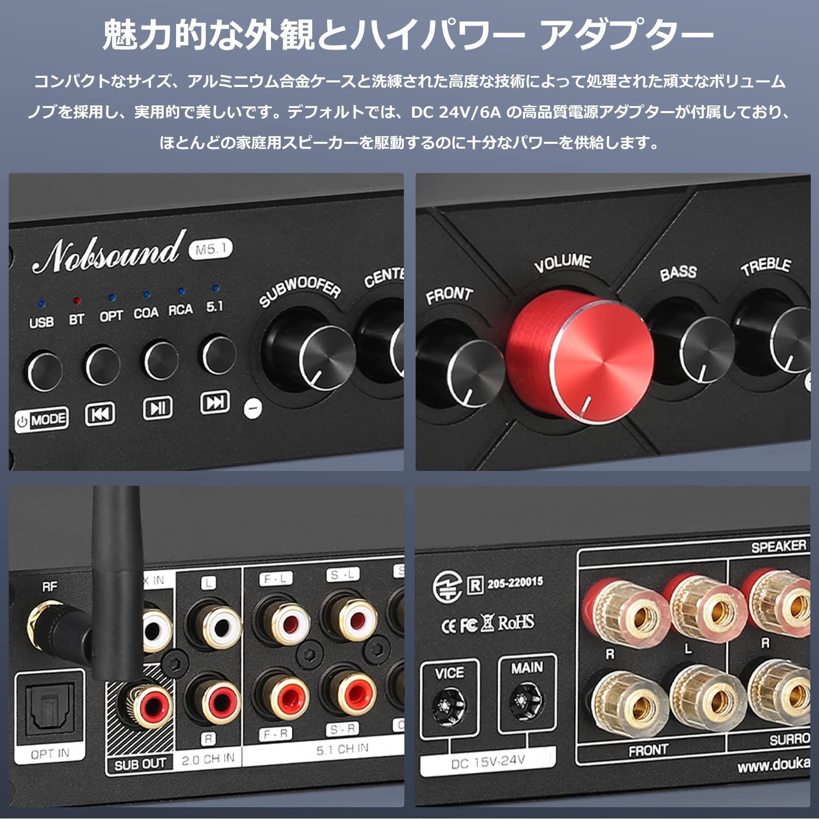 Douk Audio M5.1 HiFi 5.1CH Bluetooth アンプ - Ko-cha - メルカリ