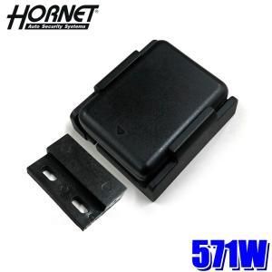 4営業日で発送 ワイヤレスドアセンサー 571W