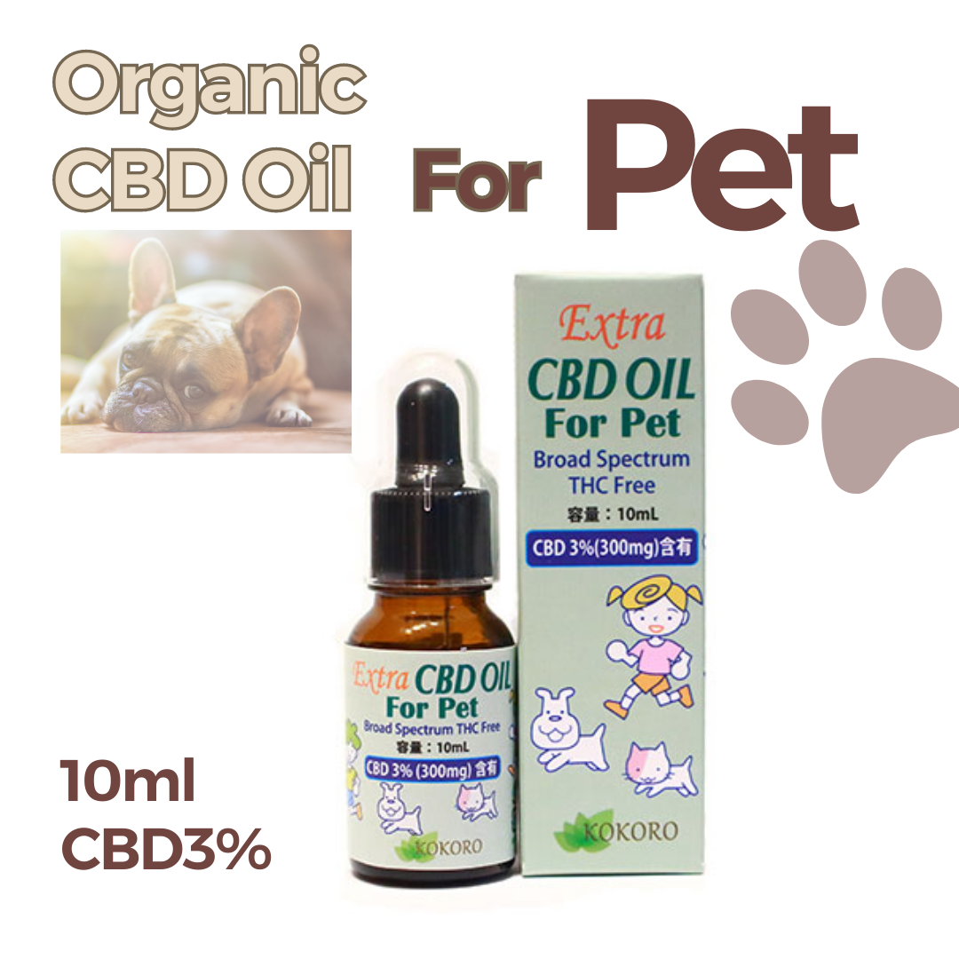 CBD OIL FOR PETS ペット用 (犬・猫) CBDオイル 2本セット