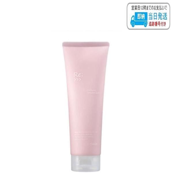 アジュバン リ : ナチュラル トリートメント 250g スカルプケア Re: Natural ADJUVANT LSC