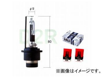 トヨタ/タクティー ヘッドランプ（ハイビーム）用バルブ HID ホワイトビーム HID D2R V9119-7504 入数：2個 ホンダ ラグレイト CR-V N BOX＋