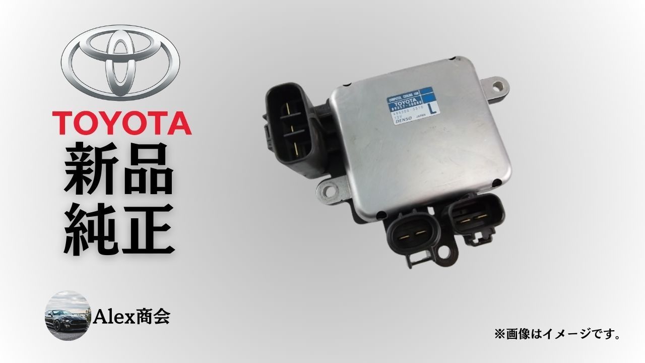 トヨタ 純正 メーカー 正規 コンピューター クーリングファン カムリ AVV50 2012-2015 ブレイド GRE156 2007-2009 ラジエーターファン ECU 交換 修理 予防整備 純正部品