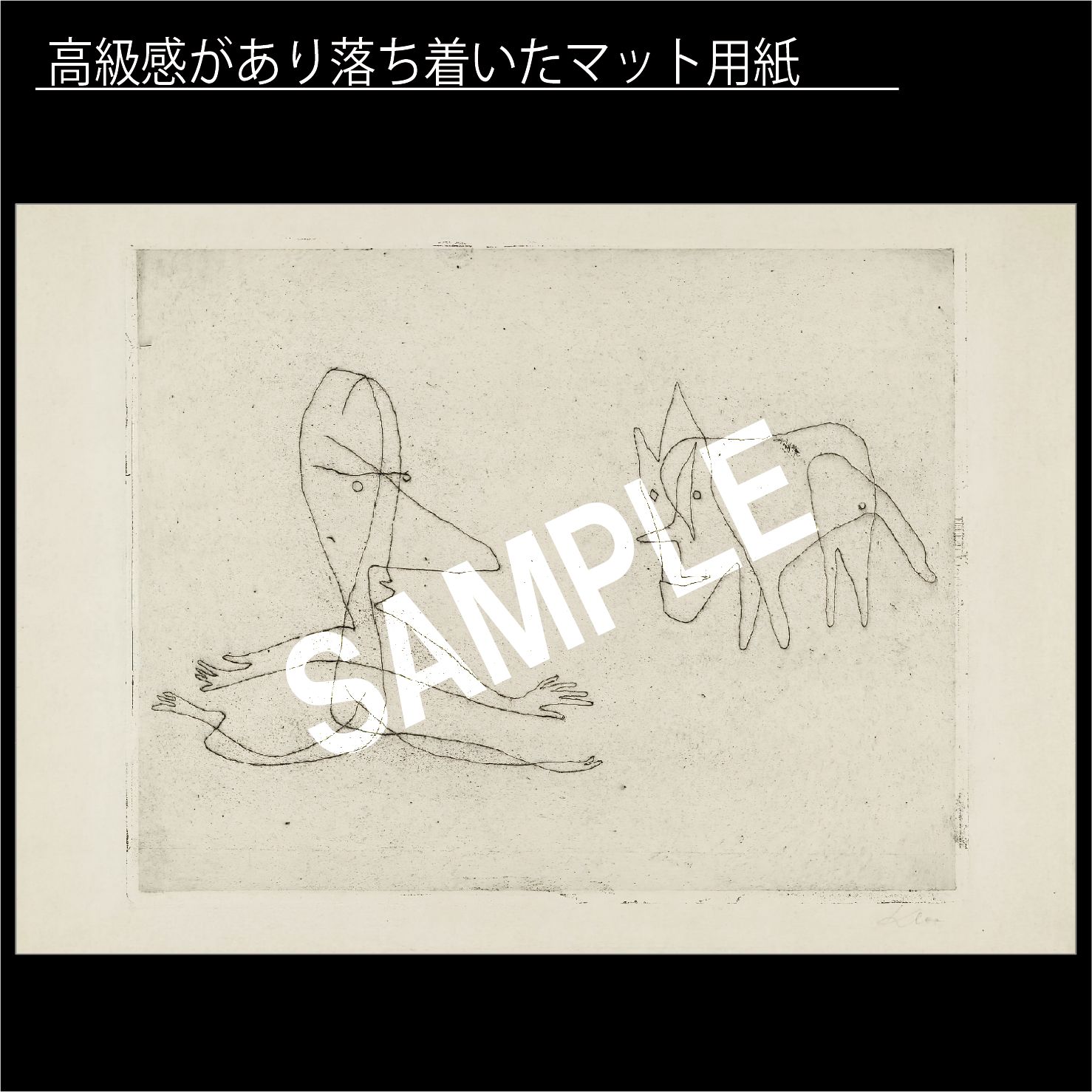 Paul Klee パウル クレー なぜ彼は走るのか 1932年 抽象画 カラフル colorful 画家 色彩の詩人 アートポスターA2 マット紙 フレーム付 IN WWW_IBETON_RU