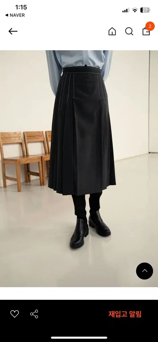 アバモリ MARTIN
