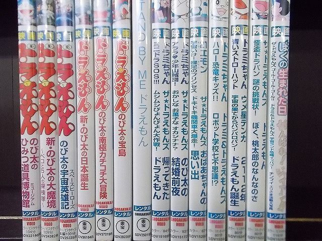 DVD 映画 ドラえもん のび太の南極カチコチ大冒険 新・のび太の日本誕生 のび太の宝島 他 計43本set ※ケース無し発送 レンタル落ち  ZI5820