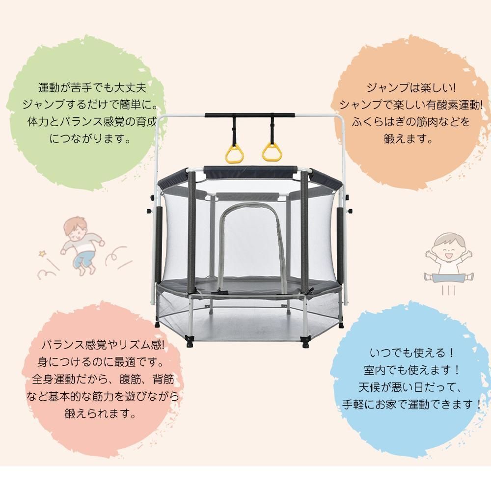 トランポリンスポーツ