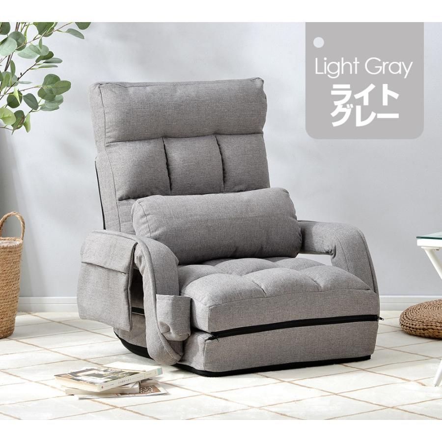 座椅子 肘掛け サイドポケット付き ハイバック 42段階 連動肘つき 座