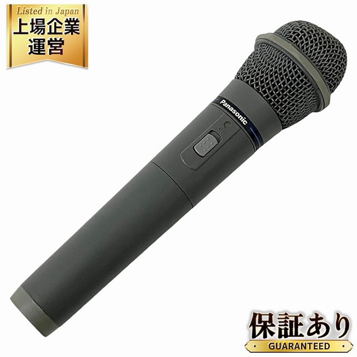 Panasonic パナソニック ワイヤレスマイクロホン WX-ST300 WX-ST100