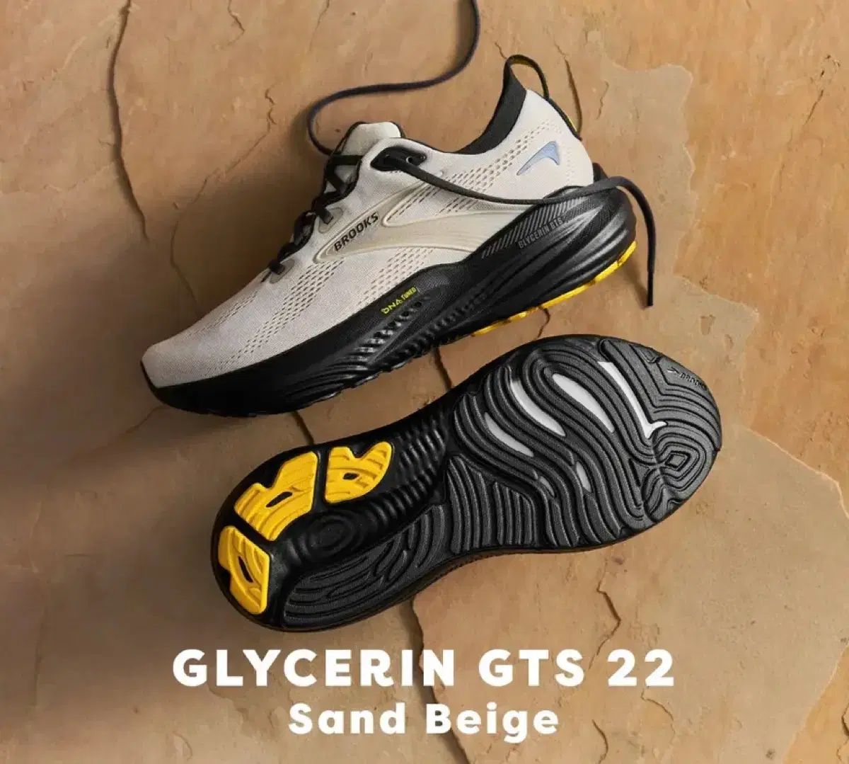 ブルックス グリセリン GTS 22 サンド 265mm 1回着用